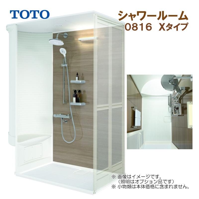 TOTO シャワールーム 0816 Xタイプ 基本仕様 送料無料 57%オフ TOTO シャワールーム 0816 Xタイプ 基本仕様 送料無料 57%オフ