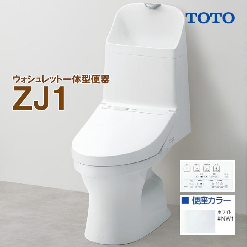 TOTO ウォシュレットトイレ 壁排水引取限定