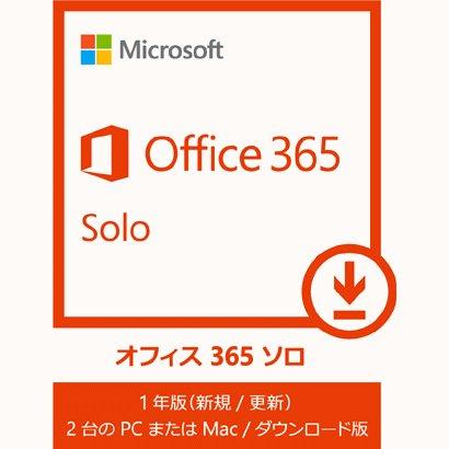 マイクロソフト Microsoft 365 Personal Solo 即納！最大半額！ 5T 可愛いクリスマスツリーやギフトが ダウンロード Windows 5PCをサポート Macソフト ダウンロード版