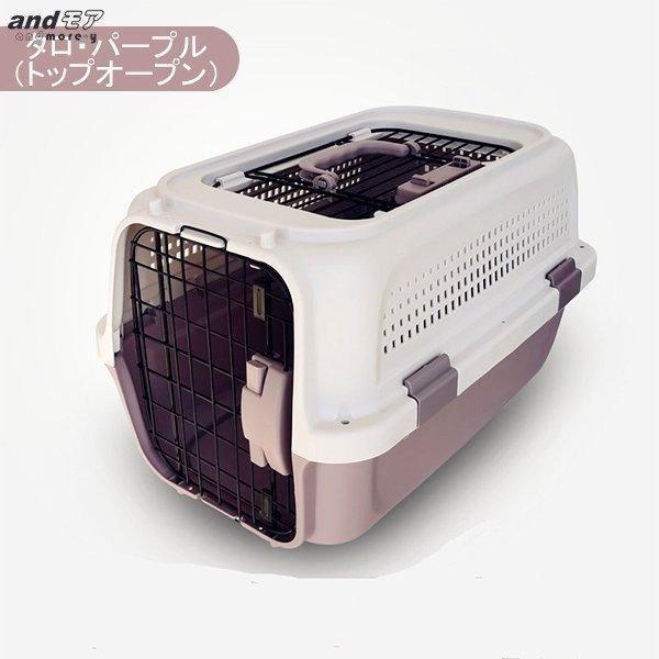 ペット用キャリー ケンネル キャリーバッグ デラックス ハードキャリー 飛行機 コンテナ クレート キャリー 猫 犬用｜yuuu-store｜14