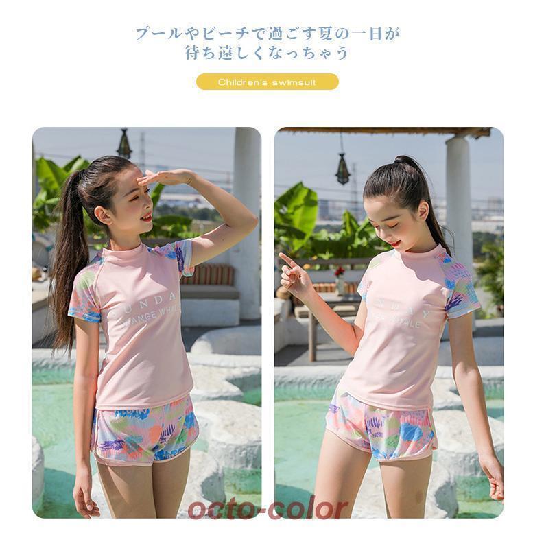 水着 キッズ セパレート 上下 ジュニア水着 フリル パンツ 女の子 子供 スイムウェア 海 プール スイミング ビーチ 中学生 プッパプーポ｜yuuu-store｜09