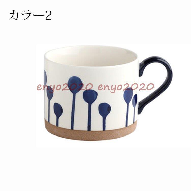 マグカップ 日本式 おしゃれ コーヒーカップ 大きい 陶器 ハンドメイド ティーカップ 大容量 コップ カフェマグ キッチン雑貨 洋食器 食器 磁器 450ml 5種類｜yuuu-store｜05
