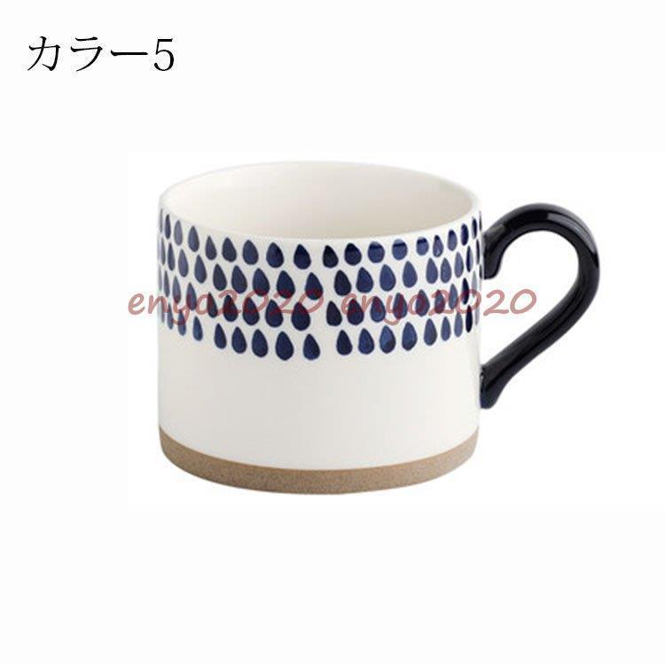マグカップ 日本式 おしゃれ コーヒーカップ 大きい 陶器 ハンドメイド ティーカップ 大容量 コップ カフェマグ キッチン雑貨 洋食器 食器 磁器 450ml 5種類｜yuuu-store｜08