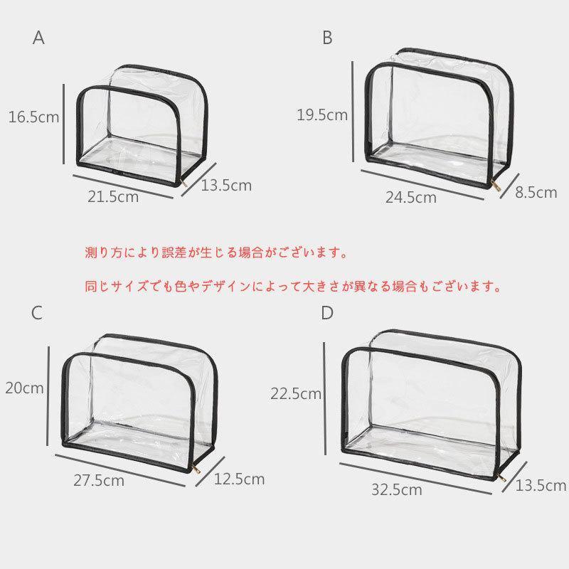 バッグ用収納カバー バッグ用カバー 収納用品 鞄用品 かばん ホコリ除け 保護 クローゼット 整理 片付け 便利 クリア 透明｜yuuu-store｜17