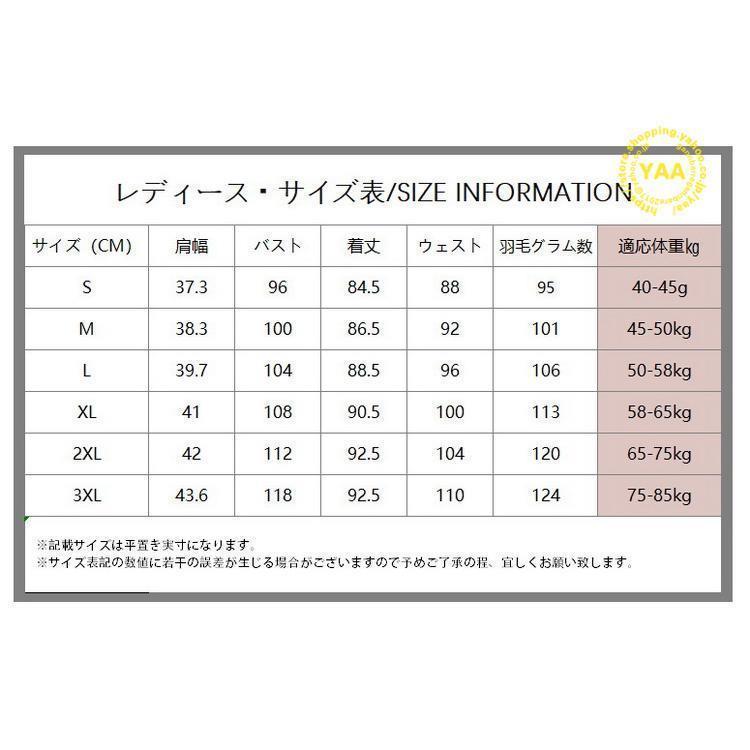 ロング丈フード付きライトダウンジャケット レディース ロング丈 ダウンジャケット 軽量 90%ダウン ライトアウター｜yuuu-store｜04