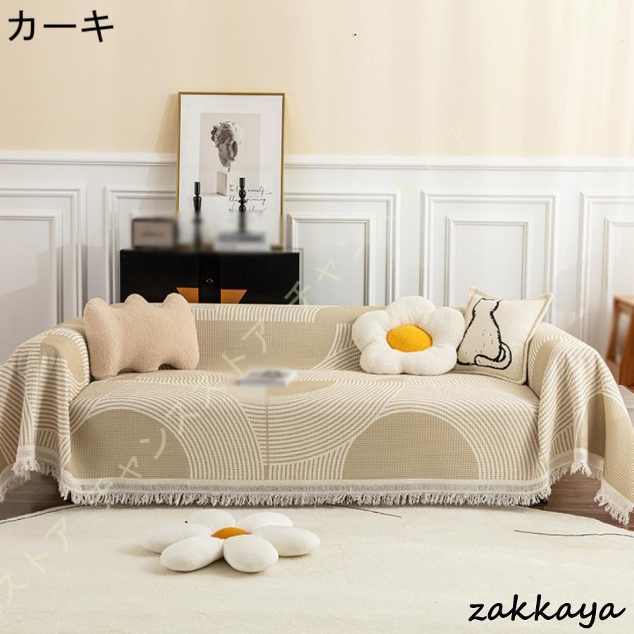 マルチカバー 北欧 180*340cm 3畳 キルト ソファーカバー マルチカバー 北欧 180*340cm 3畳 キルト ソファーカバー