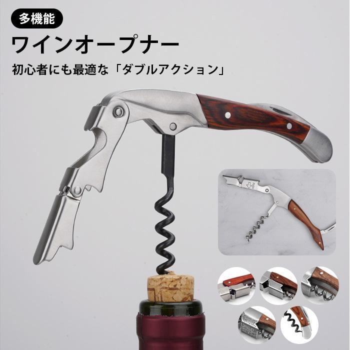 ワインオープナー 栓抜き ソムリエナイフ コルク栓抜き 開封用 ワインオープナー 栓抜き ソムリエナイフ コルク栓抜き 開封用