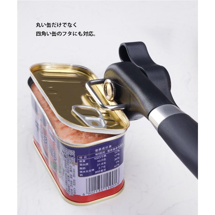 缶切り オープナー 缶詰め ステンレス 缶開け 横切り 缶詰 防水 缶切り オープナー 缶詰め ステンレス 缶開け 横切り 缶詰 防水
