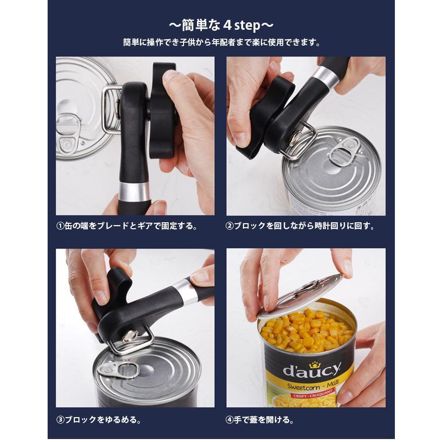 缶切り オープナー 缶詰め ステンレス 缶開け 横切り 缶詰 防水 缶切り オープナー 缶詰め ステンレス 缶開け 横切り 缶詰 防水
