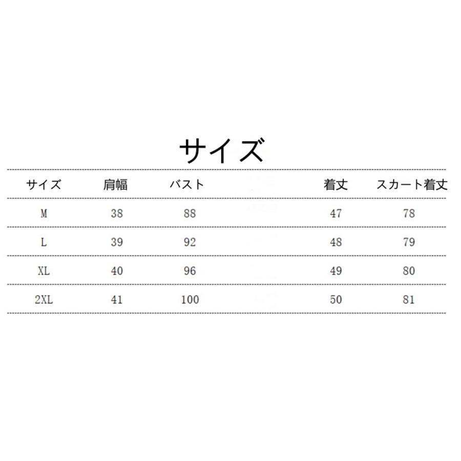 セットアップ　２点セット　 レディース デニム アウター ミリタリー Gジャン デニム 秋 春 コート カジュアル 20代 30代 40代 50代｜yuuu-store｜03