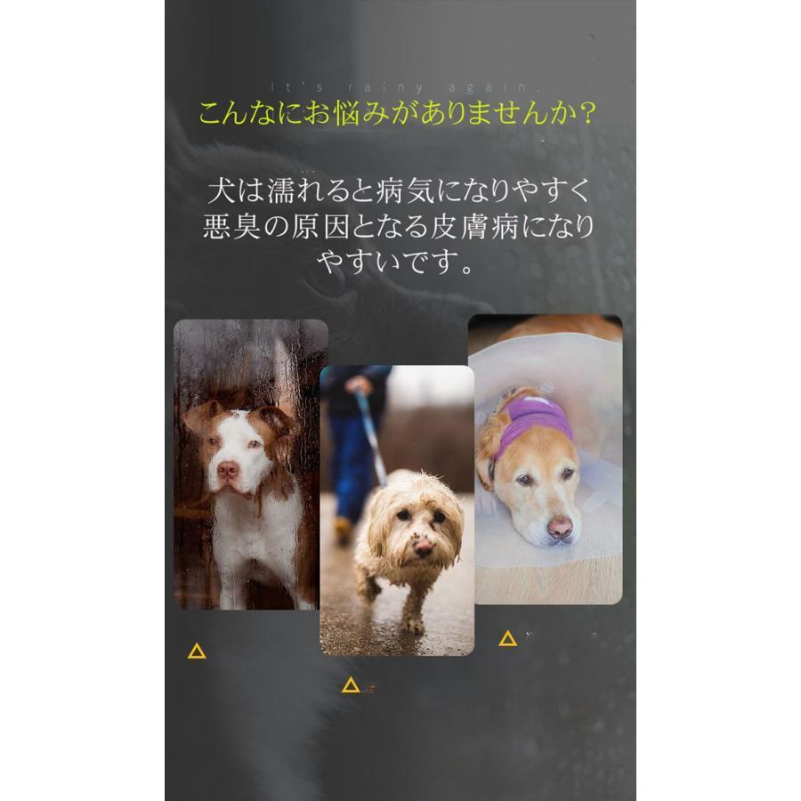 犬用レインコート ペットレインコート カッパ ポンチョ 小型犬 中型犬 大型犬 柴犬 耐水性 雨の日 梅雨対策 透明な合成樹脂｜yuuu-store｜03