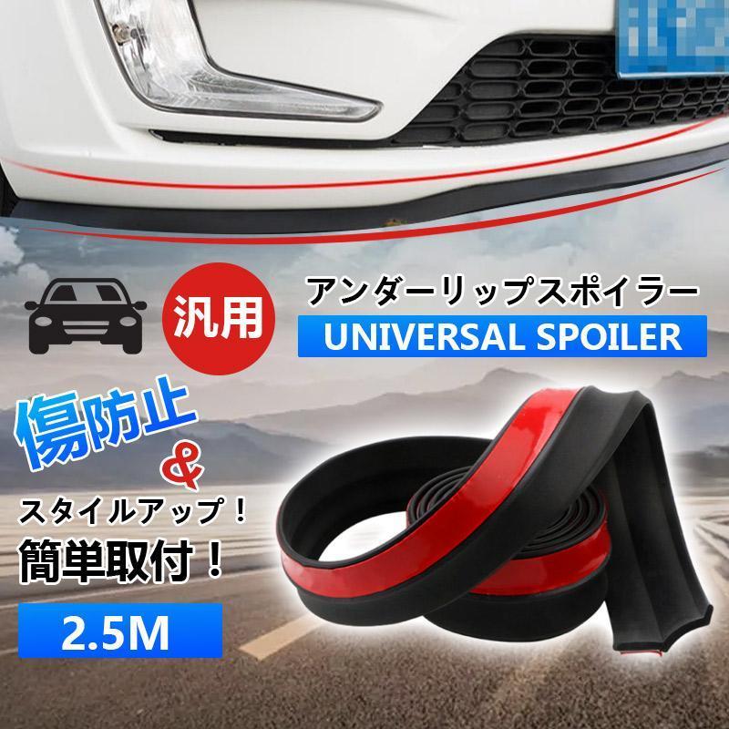 チンスポ 汎用品