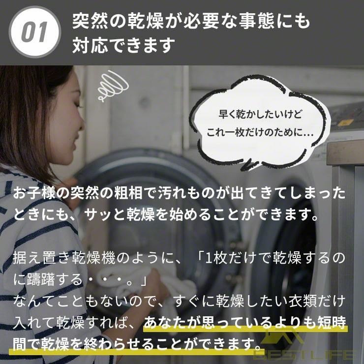 衣類乾燥機 小型 部屋干し 乾燥機 秋花粉 衣類 コンパクト 室内干し 一人暮らし 便利グッズ 出張 洗濯 物干し 工事不要 おすすめ 小型衣類乾燥機 グッズ  省エネ｜yuuu-sutore｜10