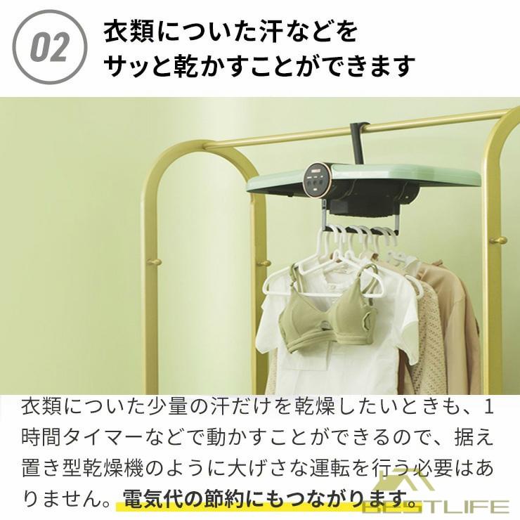 衣類乾燥機 小型 部屋干し 乾燥機 秋花粉 衣類 コンパクト 室内干し 一人暮らし 便利グッズ 出張 洗濯 物干し 工事不要 おすすめ 小型衣類乾燥機 グッズ  省エネ｜yuuu-sutore｜12