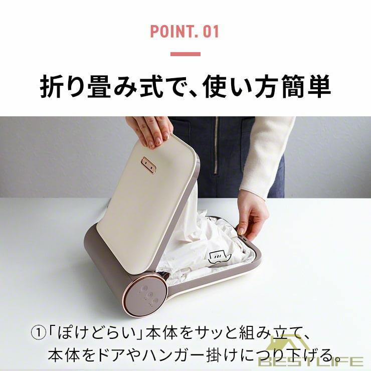 衣類乾燥機 小型 部屋干し 乾燥機 秋花粉 衣類 コンパクト 室内干し 一人暮らし 便利グッズ 出張 洗濯 物干し 工事不要 おすすめ 小型衣類乾燥機 グッズ  省エネ｜yuuu-sutore｜05