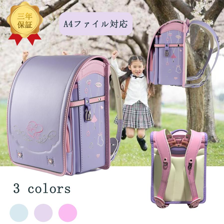 ランドセル 女の子 軽量 メーカー直販 透明カバー付き 大容量 A4 