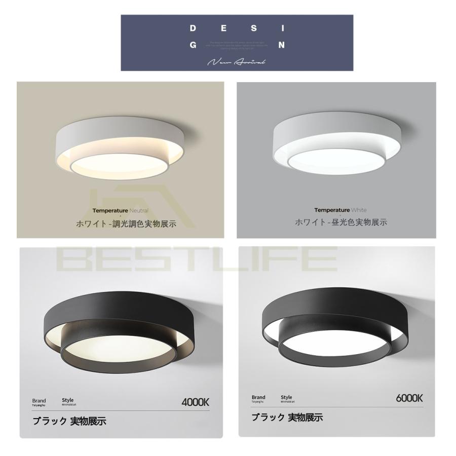 シーリングライト LED 6畳 14畳 調光調色 リモコン付きスマホ制御可能 照明器具 天井照明 インテリア 節電 省エネ 寝室 和室 洋室 ...