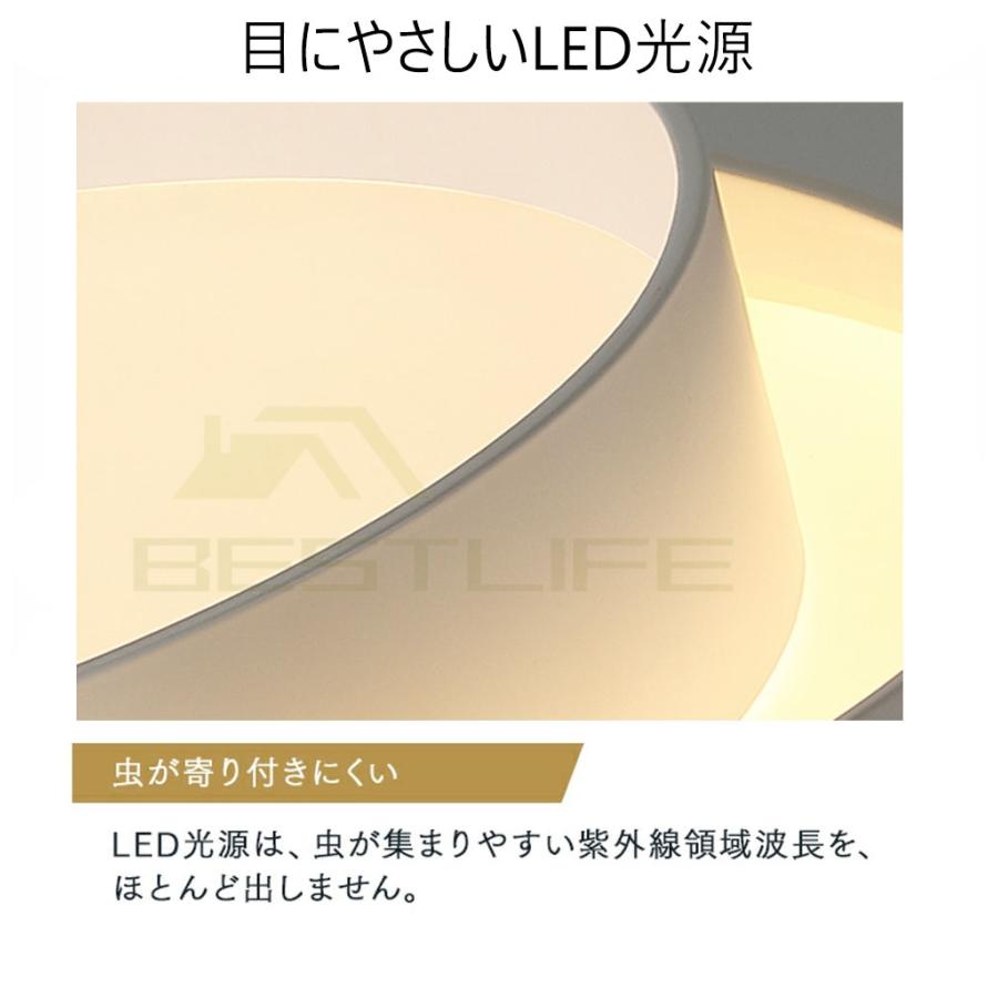 シーリングライト LED 6畳 14畳 調光調色 リモコン付きスマホ制御可能 照明器具 天井照明 インテリア 節電 省エネ 寝室 和室 洋室 ...