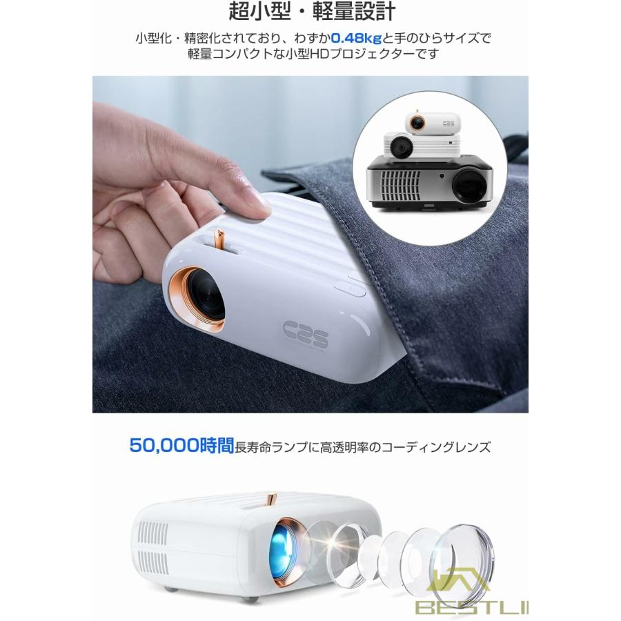 プロジェクター 小型 家庭用 【2023年新登場 blutooth 5.1搭載 1080PフルHD対応】 WiFi接続 ホームプロジェクター 4500LM スピーカー内蔵 ホームシアー｜yuuu-sutore｜04