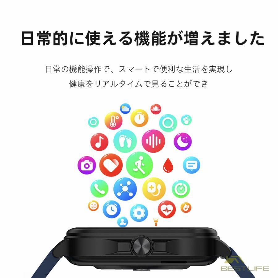 スマートウォッチ 日本製センサー 血圧測定  Bluetooth通話 着信通知 LINE 1.91インチ 大画面  IP67防水 歩数計 電卓 照明機能付き 敬老の日 プレゼント｜yuuu-sutore｜22