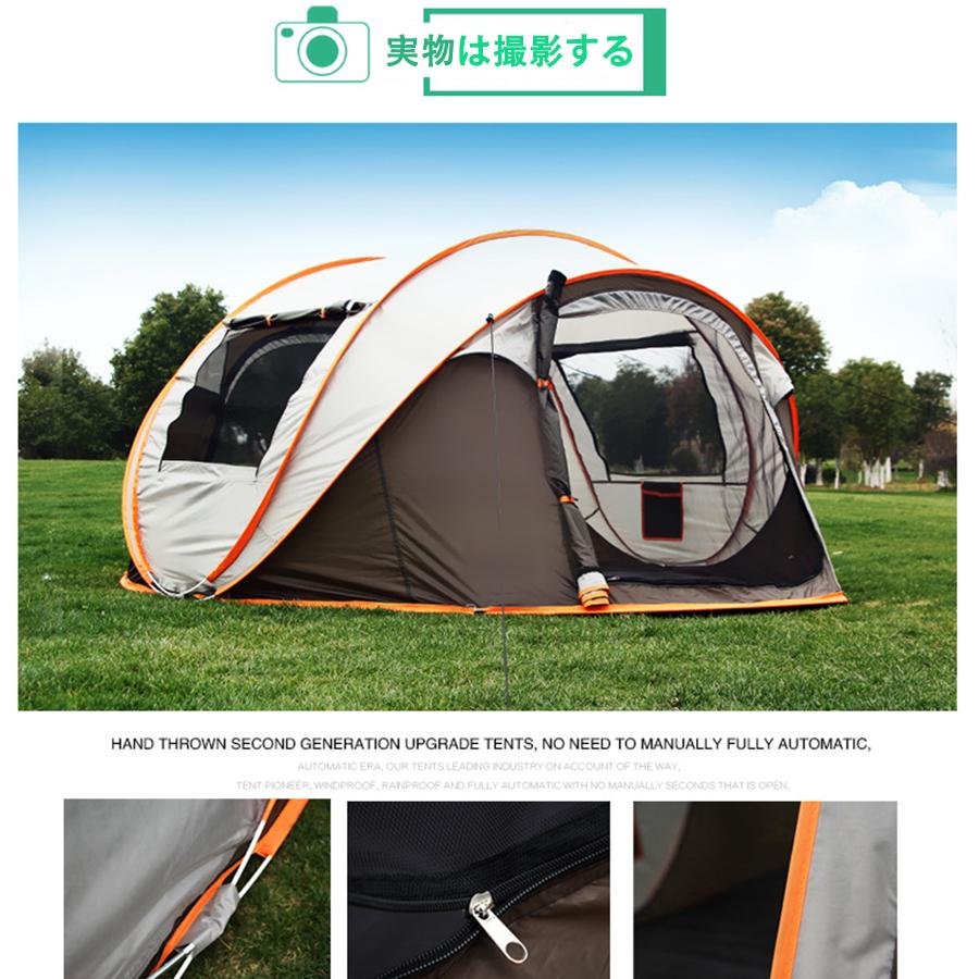 58％以上節約 テント ワンタッチ 大型 ポップアップテント 5-8人用