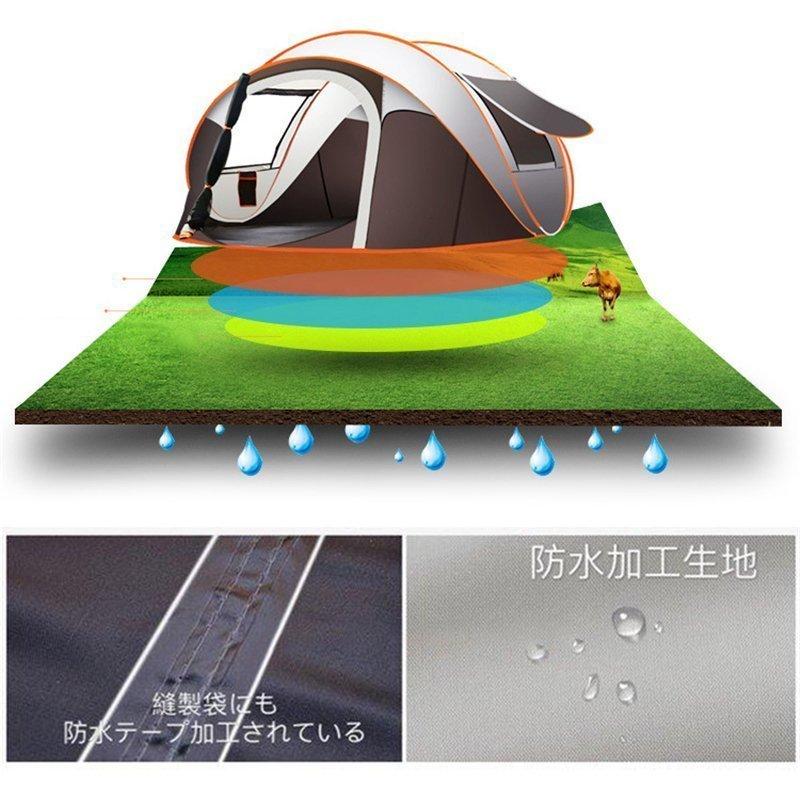 テント ワンタッチ 大型 ポップアップテント 5-8人用 軽量 紫外線防止 