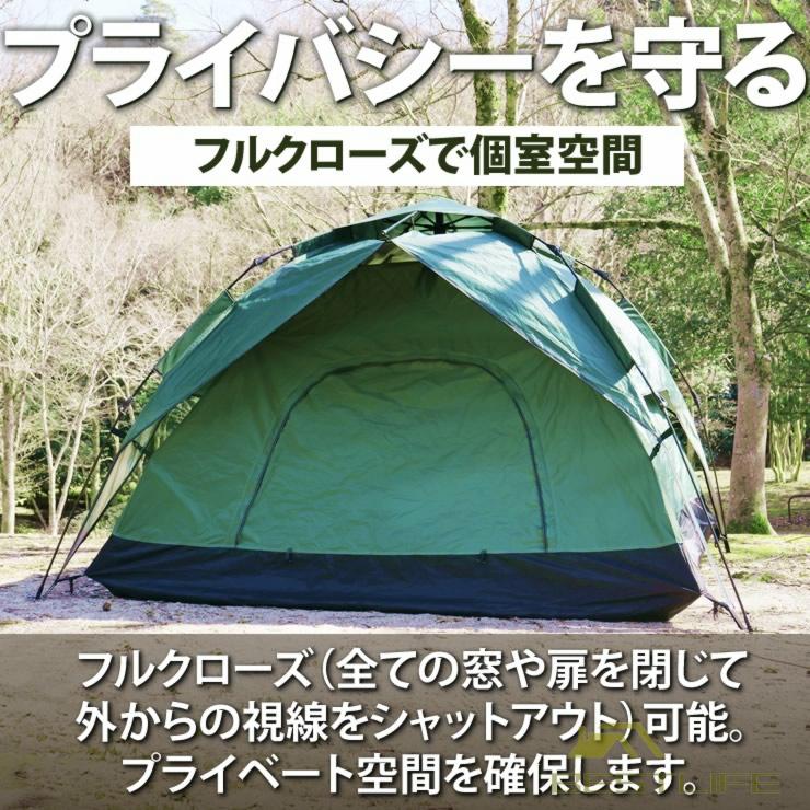 テント 3-4人用 2層構造 フルクローズ ワンタッチテント 3人用 4人用 防水 uvカット 大きい 大型 キャンプ用品 登山 アウトドア キャンプ ファミリー｜yuuu-sutore｜11