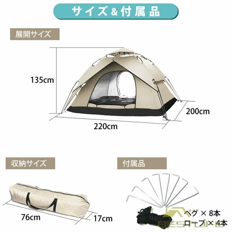 テント 3-4人用 2層構造 フルクローズ ワンタッチテント 3人用 4人用 防水 uvカット 大きい 大型 キャンプ用品 登山 アウトドア キャンプ ファミリー｜yuuu-sutore｜18