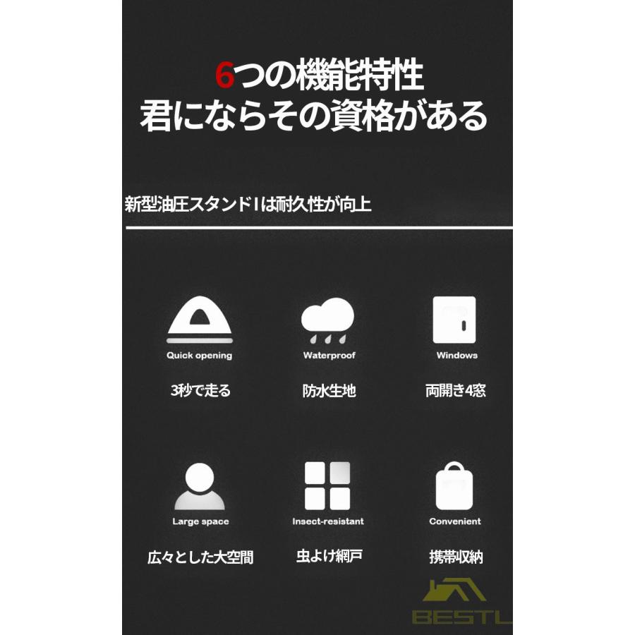 ワンポールテント 2-4人用 アウトドアテント 軽量 レジャー 折りたたみ ワンポール UV加工 耐水性優れ 防水防災 簡単組立 ファミリー 収納バッグ付き｜yuuu-sutore｜17