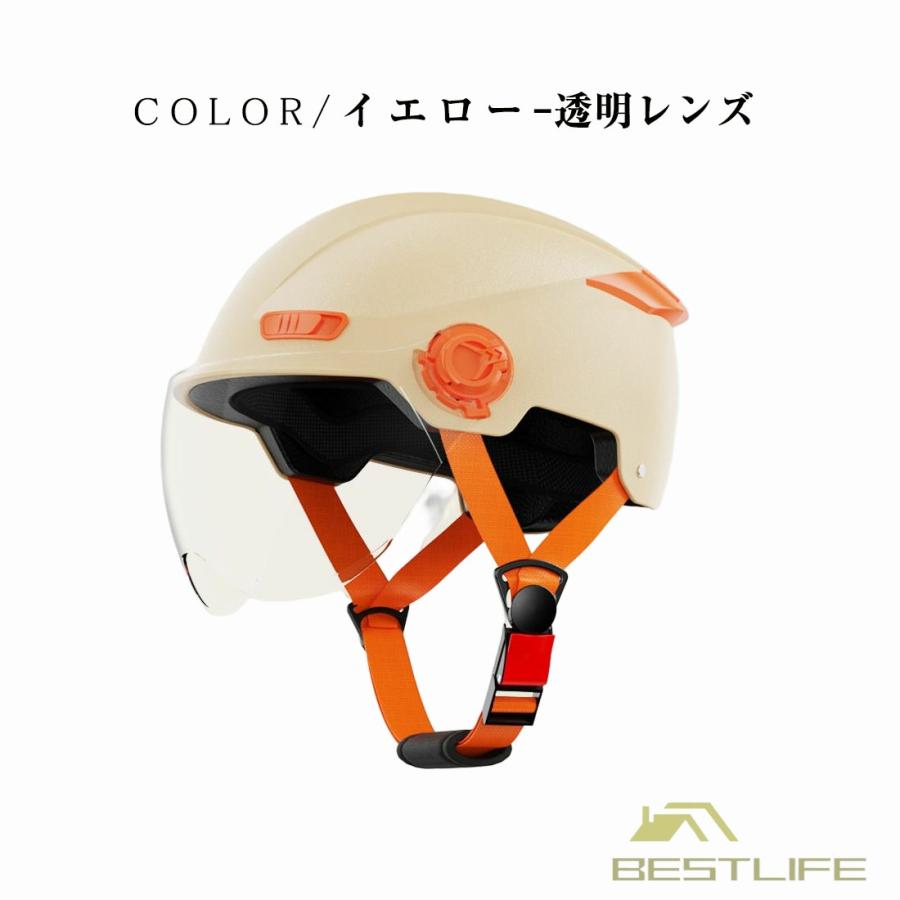 大人 レディース メンズ 小顔 おしゃれ helmet キャップ かわいい かっこいい 夏 日焼け止め 防雨 女性 男性 cycle サイクル 運動 スポーツ スケート｜yuuu-sutore｜14