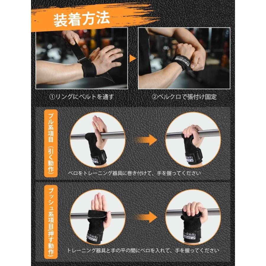 第一ネット 左右2個セット トレーニンググローブ 筋トレ パワーグリップ 男女兼用 滑 筋トレグローブ握力補助 Lc Dolida リストストラップ 懸垂マシン用 パワーグリップ グローブ Www We Job Com