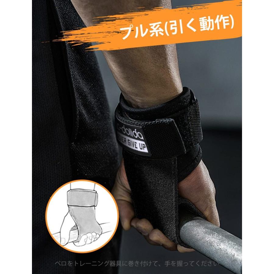 第一ネット 左右2個セット トレーニンググローブ 筋トレ パワーグリップ 男女兼用 滑 筋トレグローブ握力補助 Lc Dolida リストストラップ 懸垂マシン用 パワーグリップ グローブ Www We Job Com