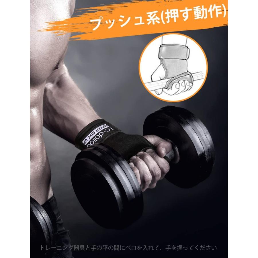 第一ネット 左右2個セット トレーニンググローブ 筋トレ パワーグリップ 男女兼用 滑 筋トレグローブ握力補助 Lc Dolida リストストラップ 懸垂マシン用 パワーグリップ グローブ Www We Job Com