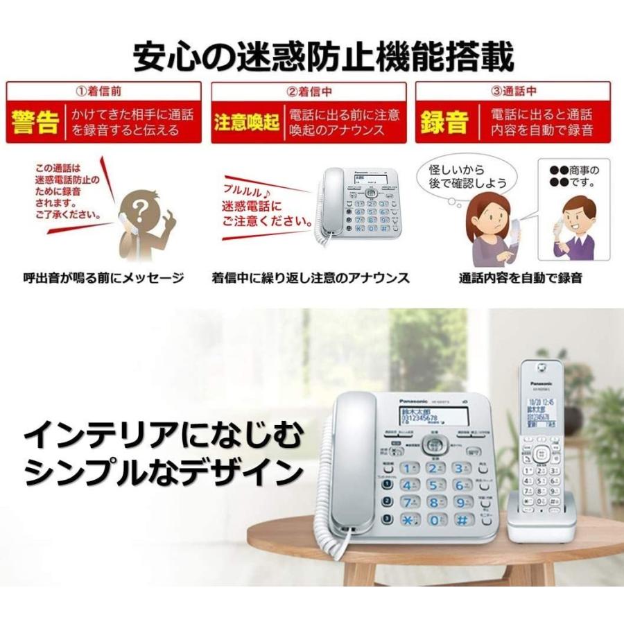 最新の激安 デジタルコードレス電話機 Ru Ru Ru パナソニック 子機2台付き Ve Gd37dw S シルバー 迷惑電話相談機能搭載 コレクション 趣味 Www Amf46 Fr