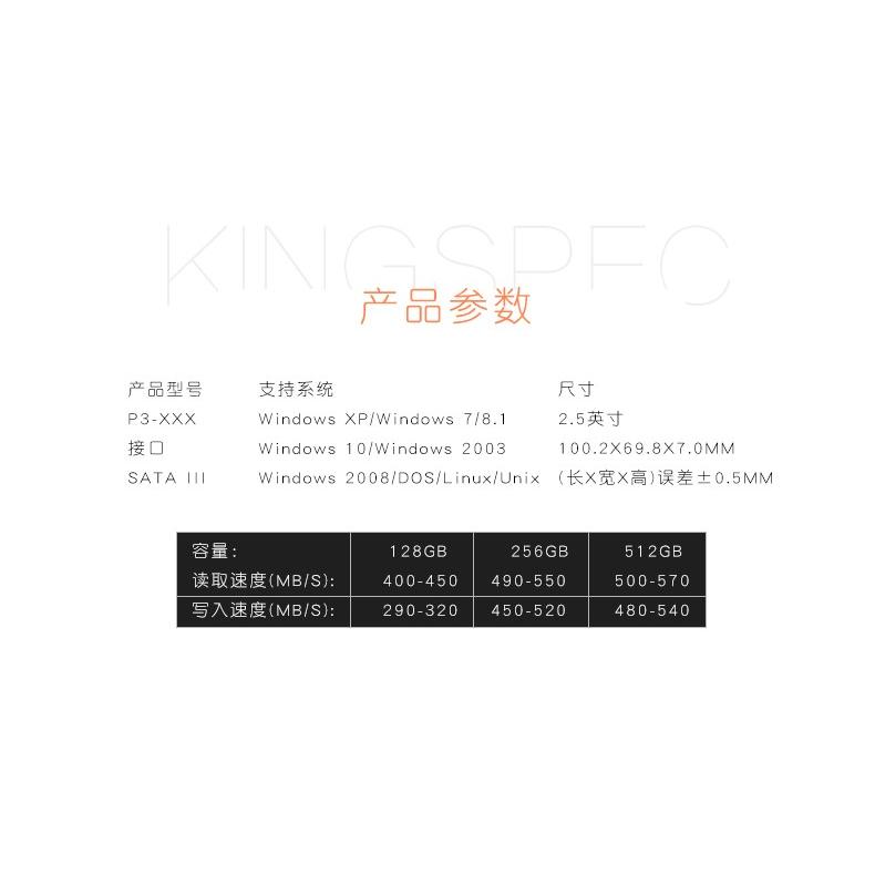 送料無料 L 7ミリメートルkingspec 2.5 "ssd sata iii 6ギガバイト/秒3 sata ii 2 hd ssd 25_3