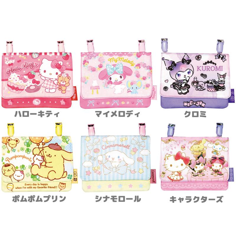 ポケットポーチ クリップポケットサンリオ 移動ポケット マルチ