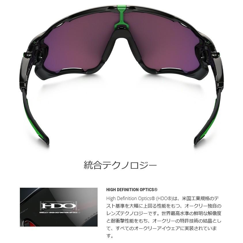 USAモデル オークリー （OAKLEY） サングラス ジョウブレイカー JAWBREAKER OO9270-07 【プリズム】【アジアンフィット】｜yuuyuusports｜03