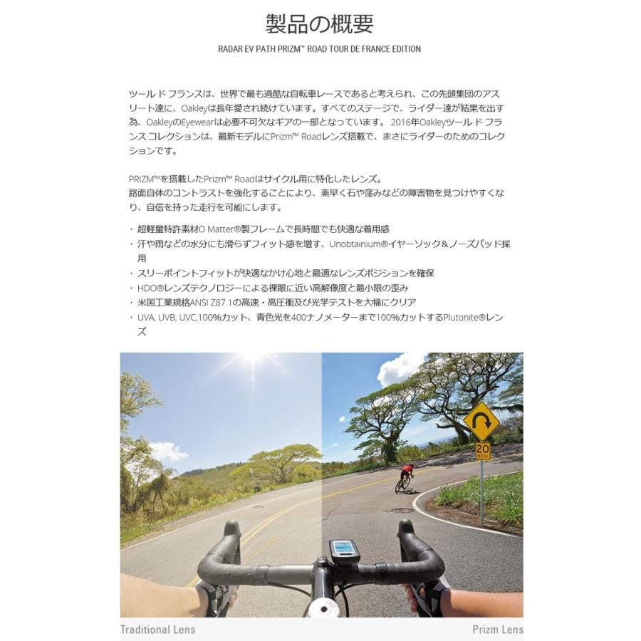 OAKLEY（オークリー） USAモデル レーダー EV パス RADAR EV PATH