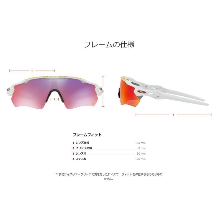 OAKLEY（オークリー） USAモデル レーダー EV パス RADAR EV PATH