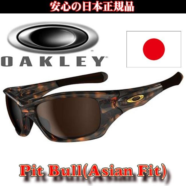 OAKLEY(オークリー)ピットブル si9161-12.jpg