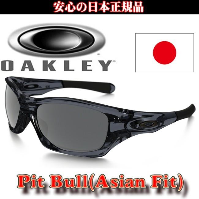 OAKLEY 日本正規品 オークリー(OAKLEY)PIT BULL(ピットブル OAKLEY 日本正規品 オークリー(OAKLEY)PIT BULL(ピットブル