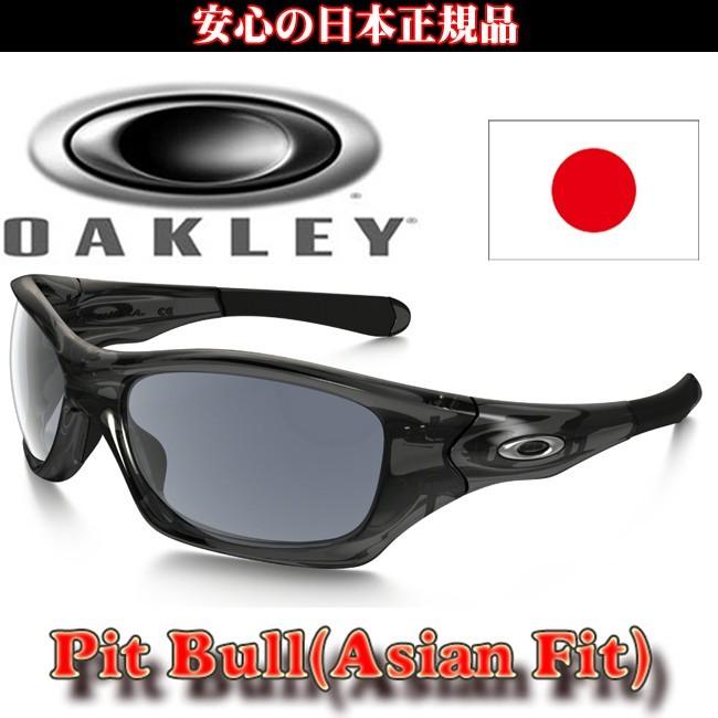 日本正規品 オークリー（OAKLEY）PIT BULL（ピットブル）OO9161-12 Gray Smoke (サングラス JAPANフィット)｜yuuyuusports