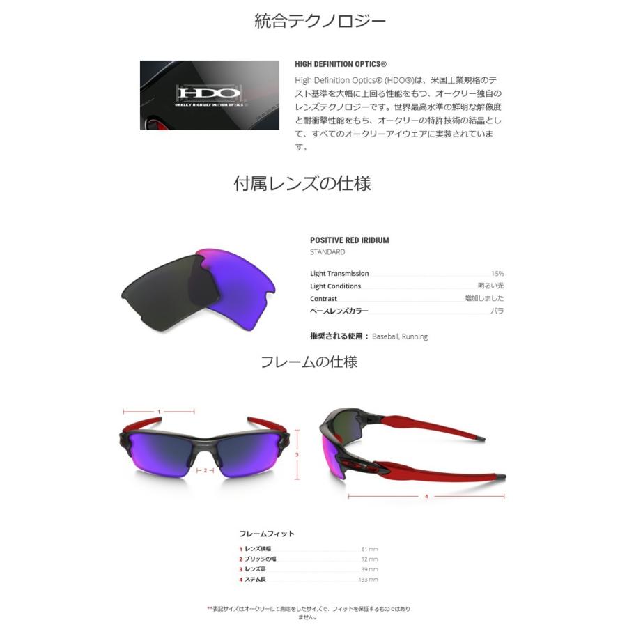 OAKLEY（オークリー） 日本正規品 サングラス フラック 2.0 FLAK
