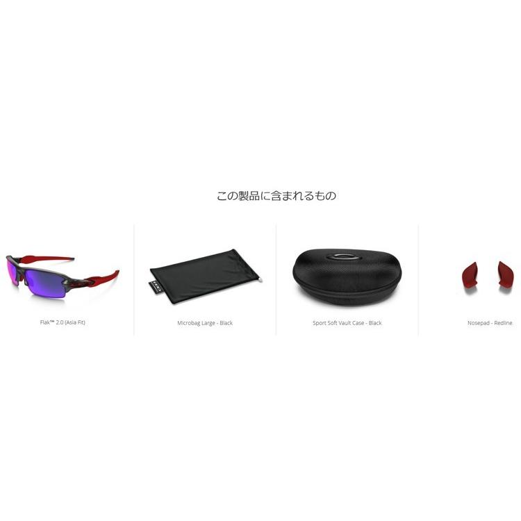 日本正規品 オークリー （OAKLEY） サングラス フラック 2.0  FLAK OO9271-03 【ポジティブ レッド】【JAPANフィット】｜yuuyuusports｜05