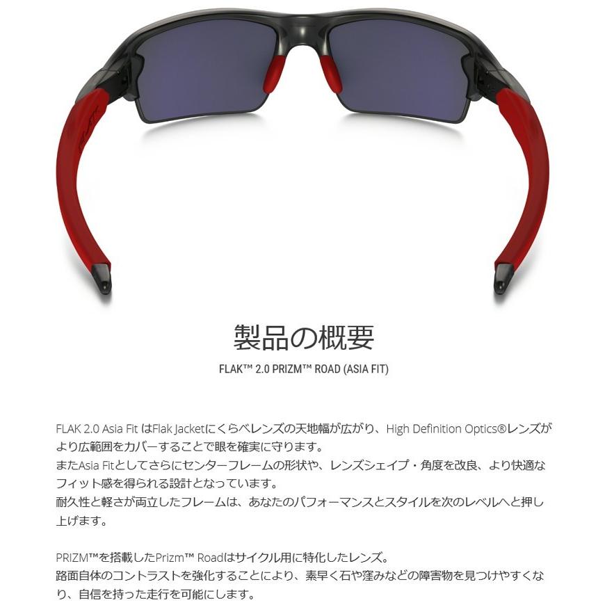 OAKLEY（オークリー） 日本正規品 サングラス フラック 2.0 FLAK