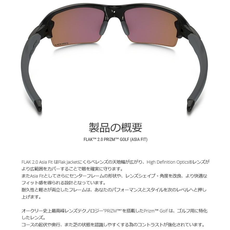 オークリー FLAK 2.0 プリズムダークゴルフ 専用ケース付 Flak® 2.0 S Prizm Deep Water Polarized Matte Black アイウェア