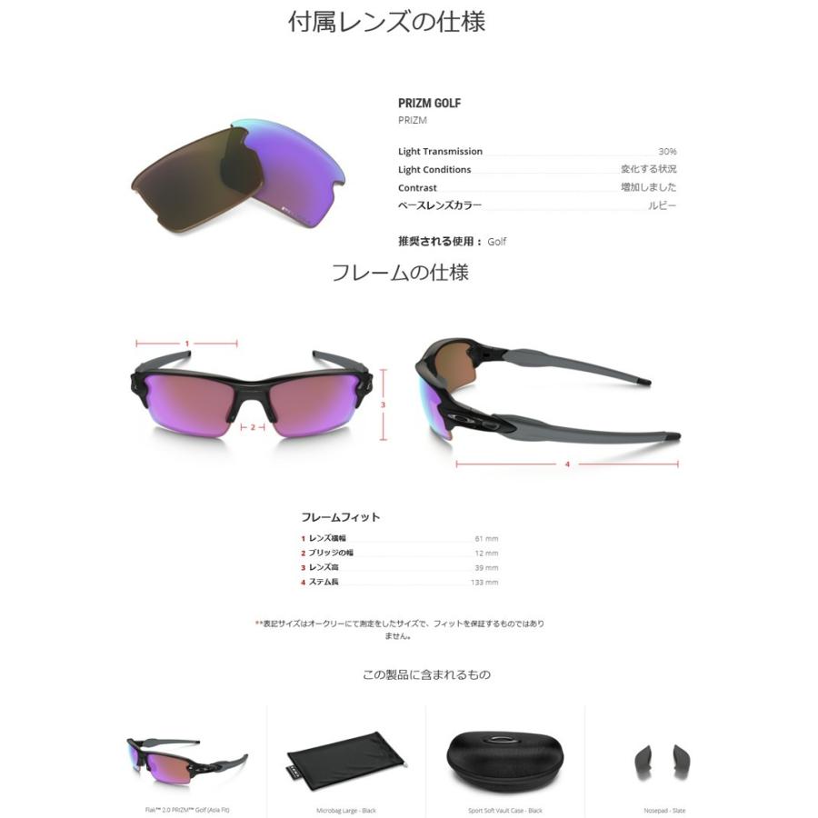 OAKLEY（オークリー） 日本正規品 サングラス フラック 2.0 FLAK