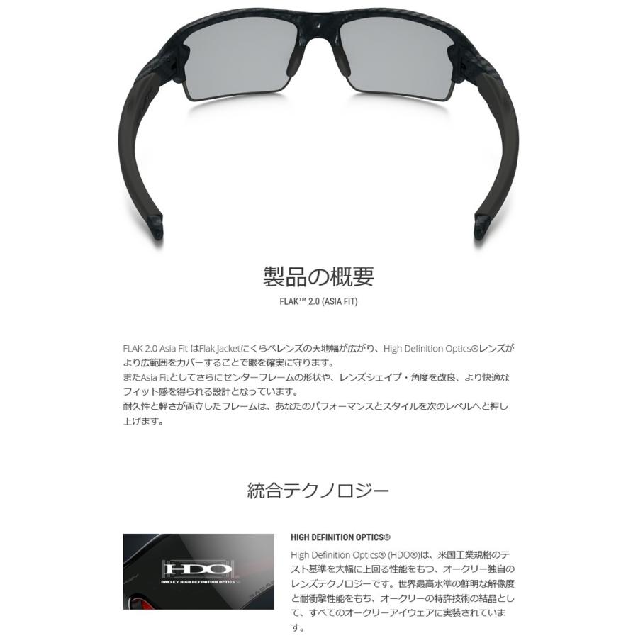 オークリー Flak 2.0 OAKLEY　サングラス　OO9271‑06 楽天市場】オークリー サングラス フラック2.0 OAKLEY OO9271-06