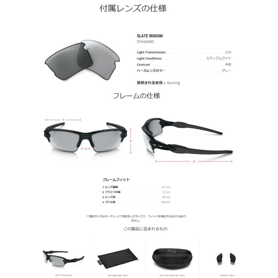 OAKLEY（オークリー） 日本正規品 サングラス フラック 2.0 FLAK