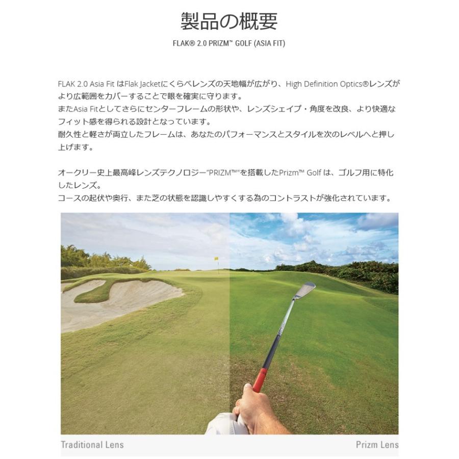 日本正規品 オークリー （OAKLEY） サングラス フラック 2.0  FLAK OO9271-10 【Polished White】【Prizm Golf】【ASIA FIT】【プリズム】【アジアフィット】_2
